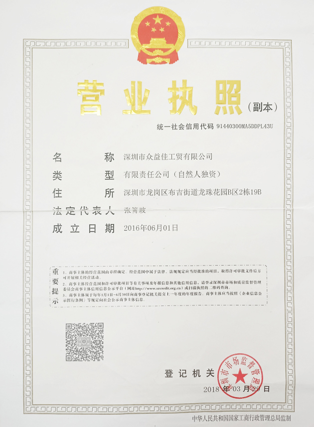 PET Plastic Raw Material